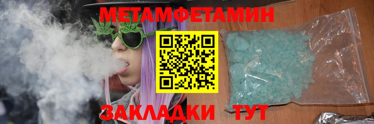 АМФ Розовый Семёнов
