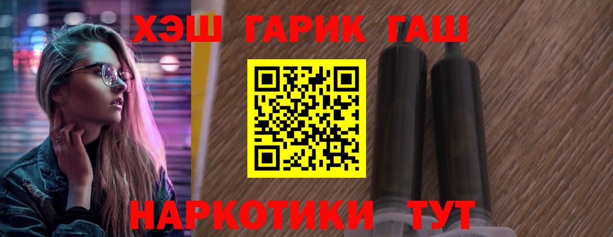 ГАШ Premium Семёнов