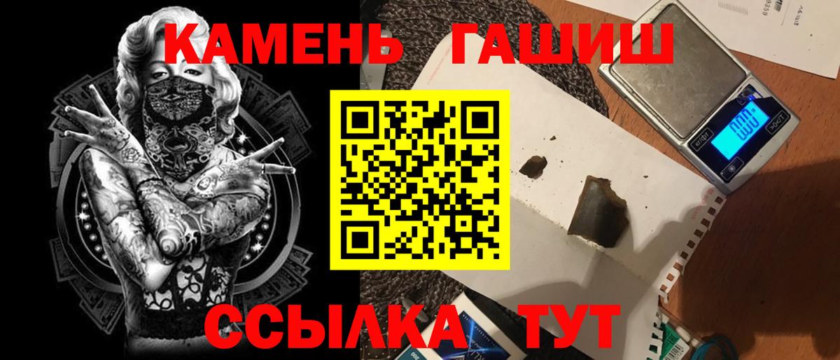 Семёнов  Конопля  Марихуана  Альфа ПВП СОЛЬ кристаллы  Вход с VPN  Мефедрон   ГАШ 