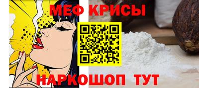 героин Обь