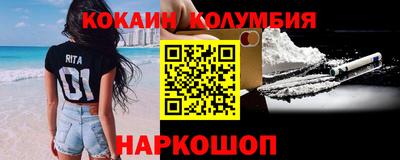 героин Обь