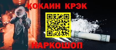 гашишное масло Нягань