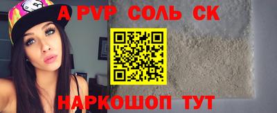 трава Обнинск