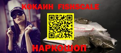 гашишное масло Нягань