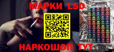 трава Обнинск