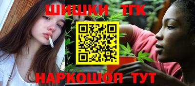 героин Обь