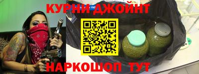 героин Обь