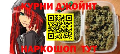 трава Обнинск