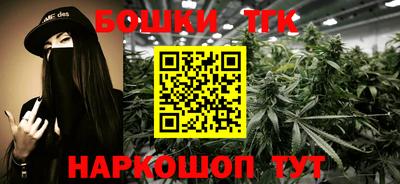 героин Обь
