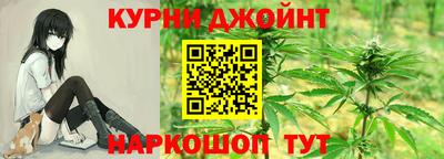 гашишное масло Нягань