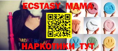 гашишное масло Нягань
