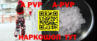 героин Обь
