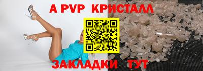 героин Обь