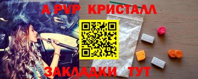 гашишное масло Нягань
