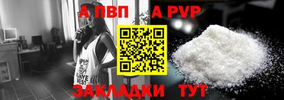 героин Обь