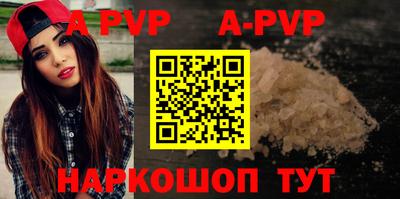 трава Обнинск