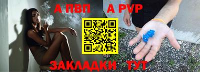 трава Обнинск