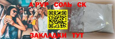 гашишное масло Нягань