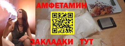 героин Обь