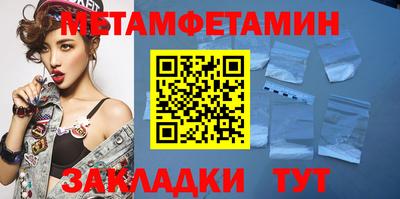 трава Обнинск