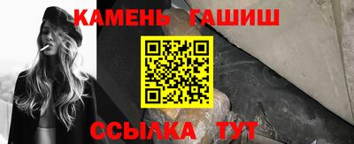 трава Обнинск