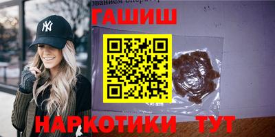 трава Обнинск