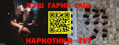 гашишное масло Нягань