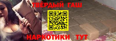 гашишное масло Нягань
