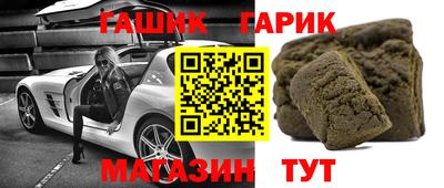 трава Обнинск