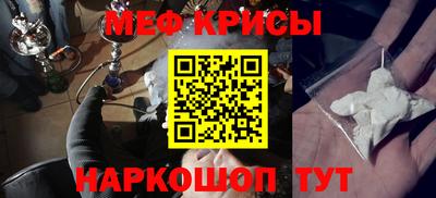 героин Обь