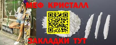трава Обнинск
