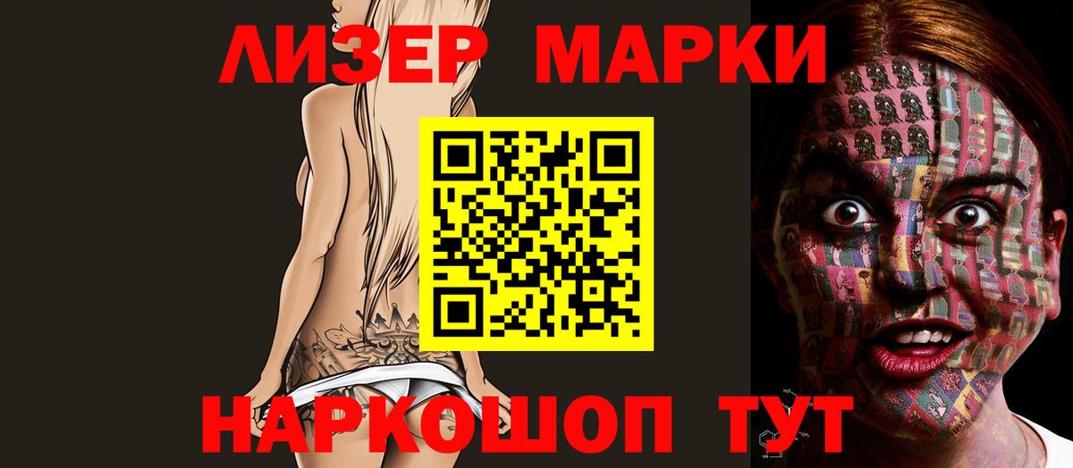 ЛСД экстази кислота Семёнов