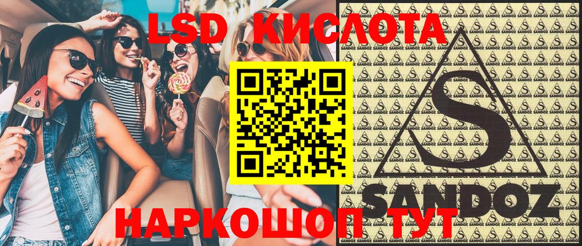 Марки NBOMe 1500мкг  Марки NBOMe 1500мкг  Семёнов  Вход с VPN 