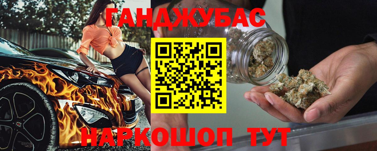 Бошки марихуана планчик  Канабис индика  Вход с VPN  Семёнов 